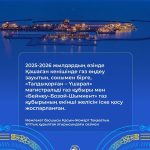 SaveInta.com_484239542_18348915130199101_6687561938989143234_n